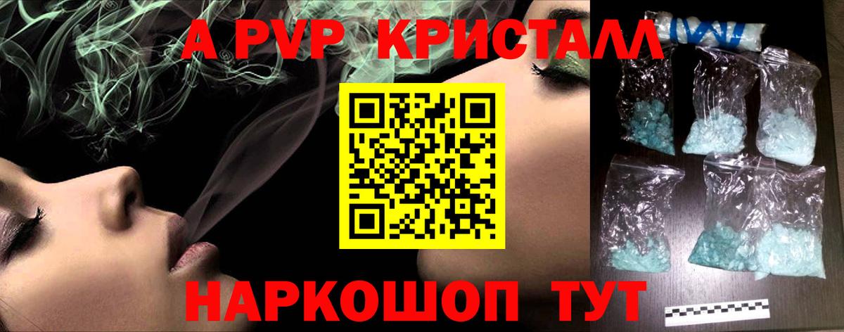 Alfa_PVP крисы CK Серов