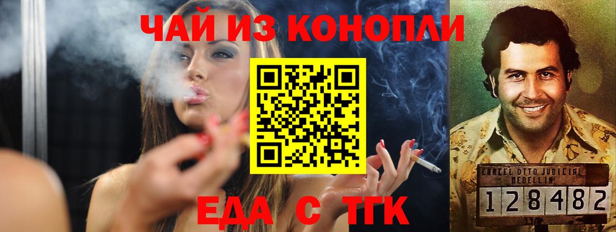 Амфетамин   ГАШИШ  Серов  Меф МЯУ МЯУ  Меф   Вход с VPN  Марихуана  Alpha-PVP СК кристаллы 