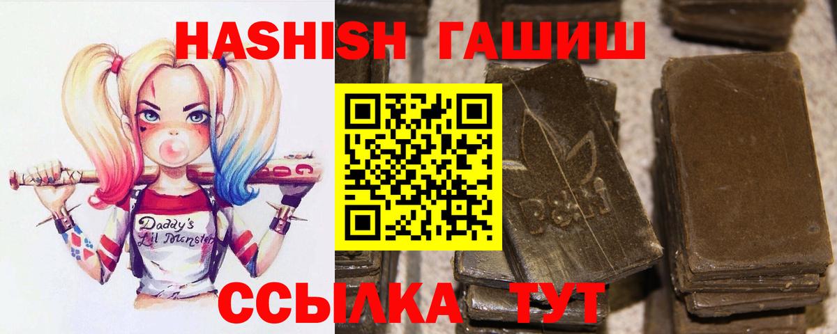 ГАШ VHQ Серов