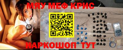 мескалин Нягань
