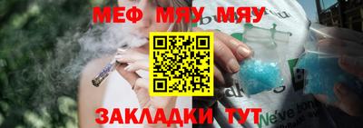 MESCALINE Обь