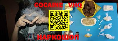мет Обнинск