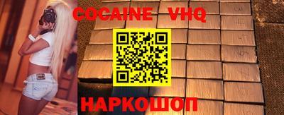 мет Обнинск