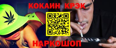 MESCALINE Обь