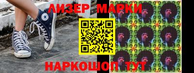 мет Обнинск