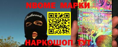 мескалин Нягань