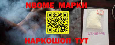 MESCALINE Обь