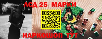 мет Обнинск