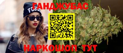 мет Обнинск
