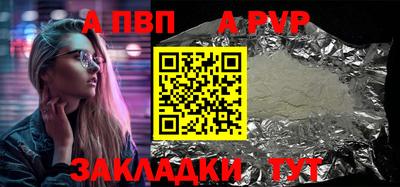 мет Обнинск