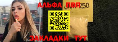 мет Обнинск