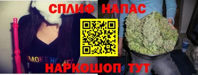 мет Обнинск