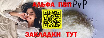 мет Обнинск
