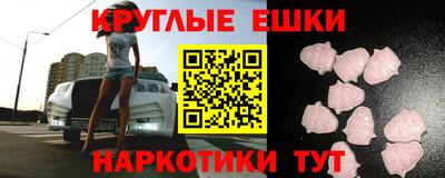 MESCALINE Обь