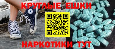 MESCALINE Обь