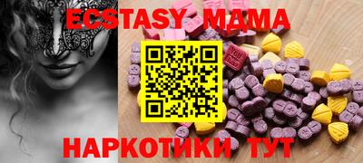 мет Обнинск