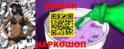 MESCALINE Обь