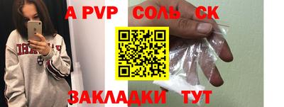 мет Обнинск