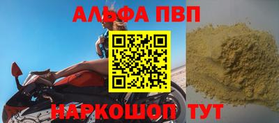 мет Обнинск