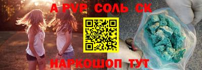 MESCALINE Обь