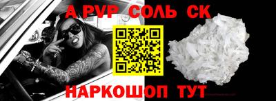 мет Обнинск
