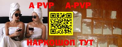 мет Обнинск