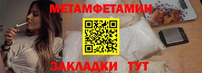 мескалин Нягань