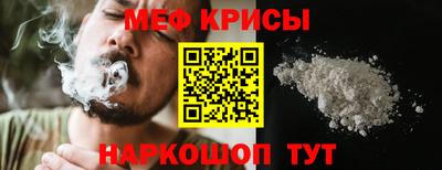 MESCALINE Обь