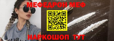 мескалин Нягань