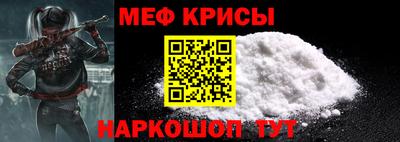 мескалин Нягань