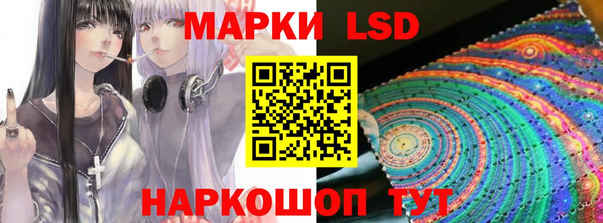 LSD-25 экстази ecstasy  LSD-25 экстази кислота  Вход с VPN  Серов 