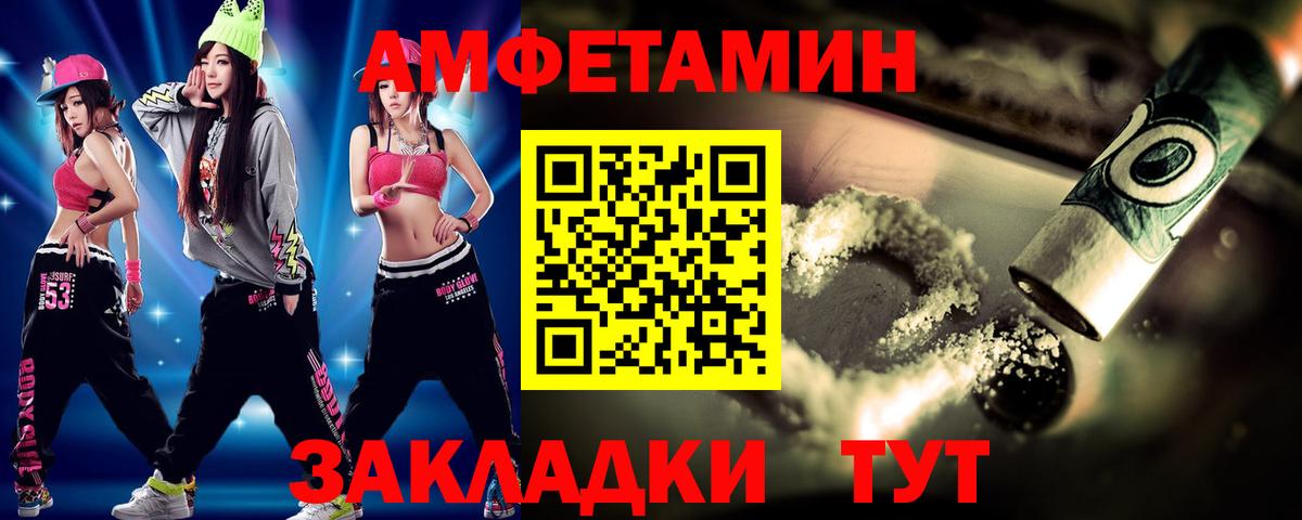 Метамфетамин пудра Серов
