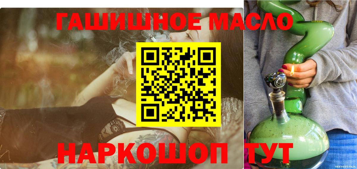 мега как зайти  Дистиллят ТГК THC oil  Серов  Вход с VPN  Дистиллят ТГК THC oil 